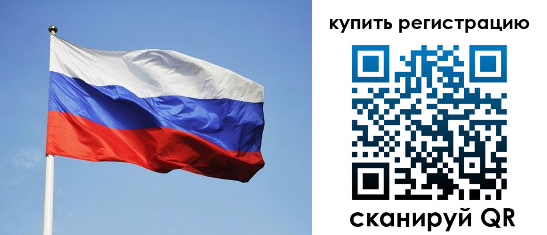 прописка регистрация в Ржеве