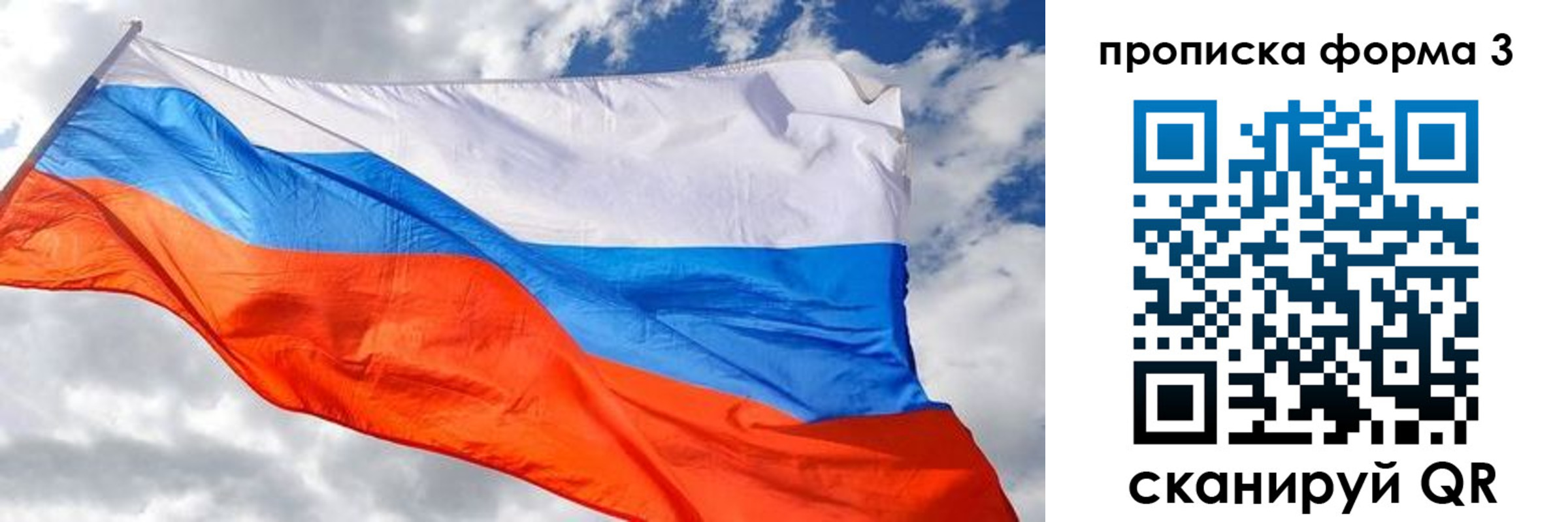 временная регистрация поиск в Ржеве
