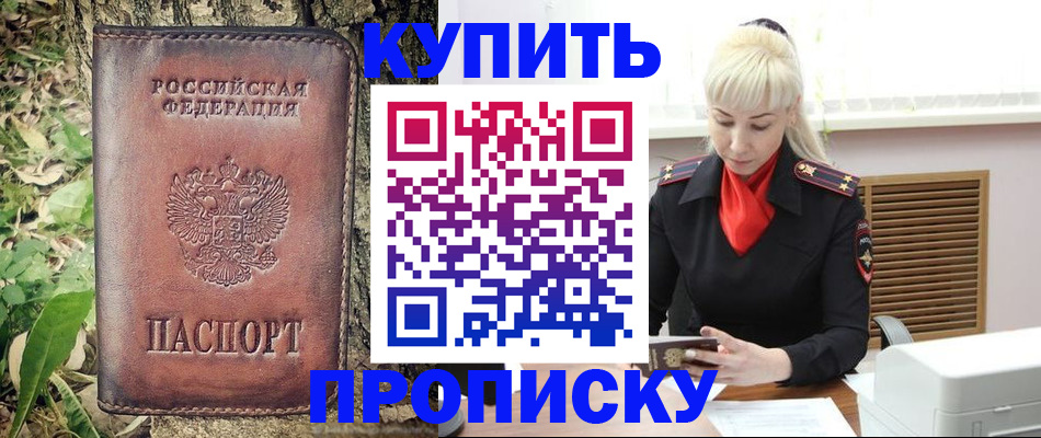 форма 3 в Ржеве