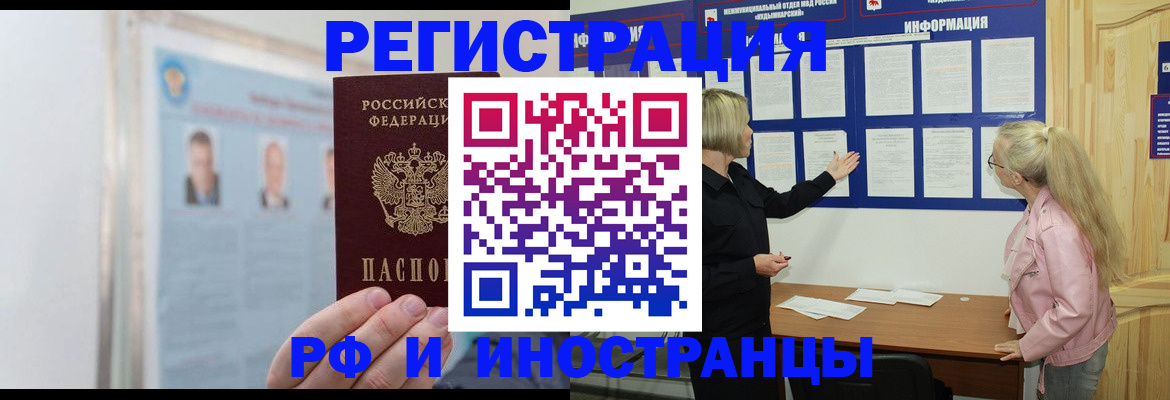 временная регистрация госуслуги в Ржеве