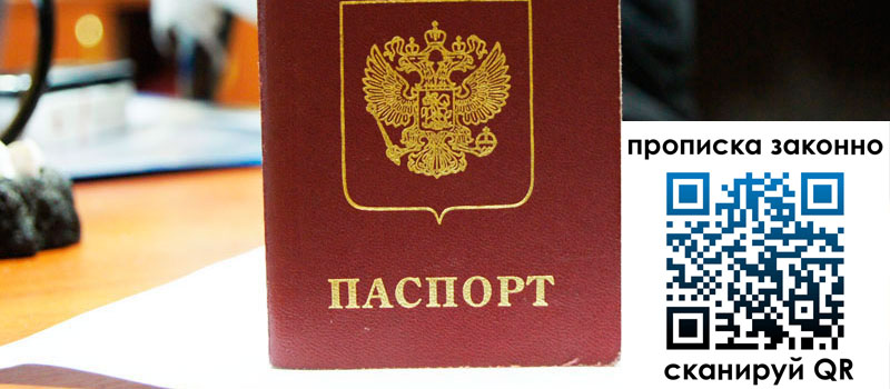 регистрация в Ржеве регистрация в Ржеве